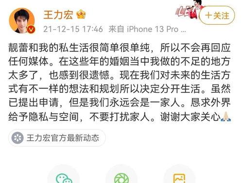 假装吃瓜爆料是真的吗,真相还是虚构？