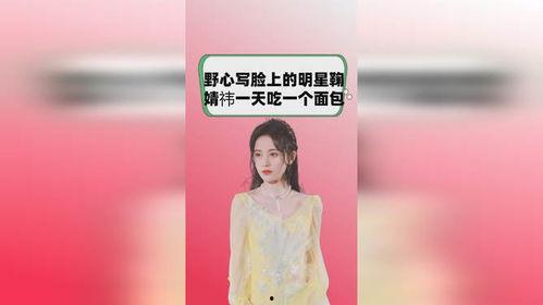 明星网红面包,跨界美食新潮流