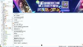 我要吃瓜网黑料吃瓜王,我要吃瓜网黑料背后的真相