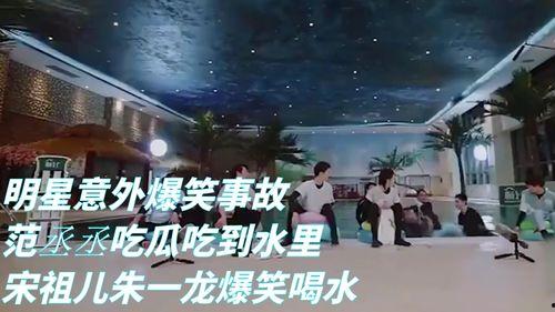 最新明星爆料吃瓜事件视频,明星吃瓜事件视频曝光，真相令人震惊！