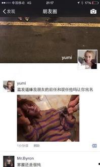 吃瓜黑料在线视频,在线视频带你领略娱乐圈幕后风云