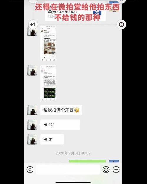 吃瓜黑料在线视频,在线视频带你领略娱乐圈幕后风云