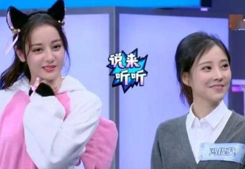 明星网红合照,明星网红同框瞬间，精彩瞬间尽收眼底