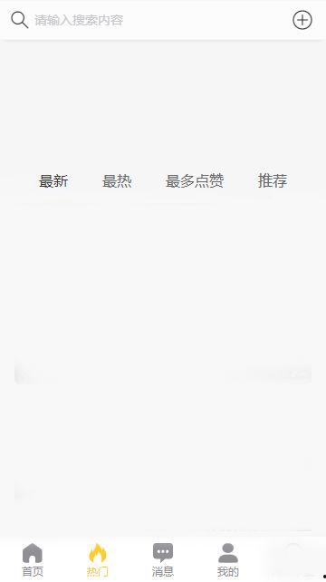 黑料吃瓜网址多少,揭秘娱乐圈幕后真相