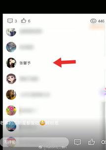黑料吃瓜网址多少,揭秘娱乐圈幕后真相