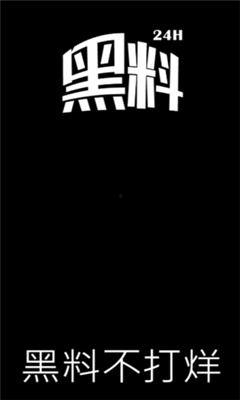 黑料吃瓜不打烊,揭秘娱乐圈幕后真相