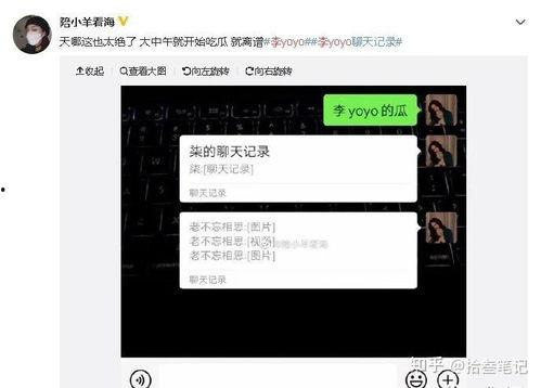 抖音爆料吃瓜博主,娱乐圈最新猛料大曝光！”