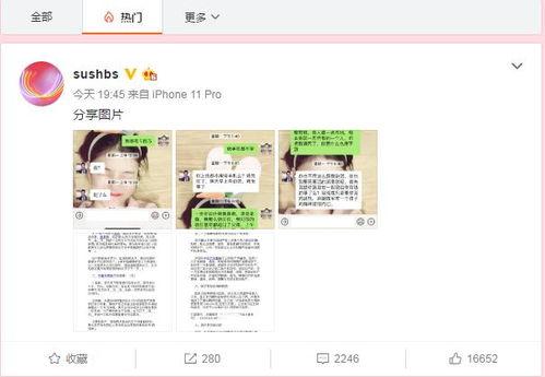 吃瓜爆料群b2,揭秘娱乐圈幕后风云
