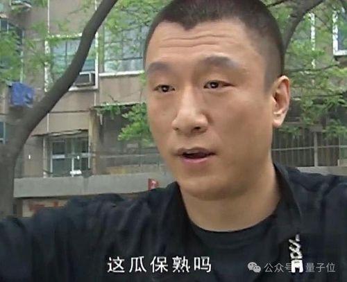 吃瓜爆料博主关注谁