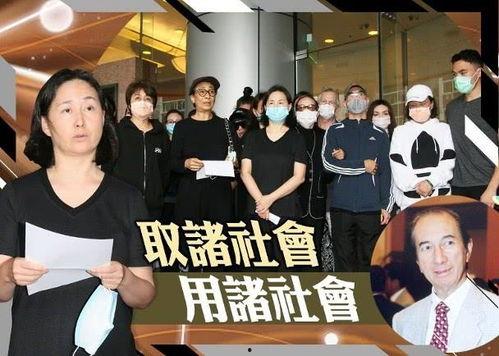 吃瓜爆料赌王家族视频,揭秘豪门恩怨与权力争夺