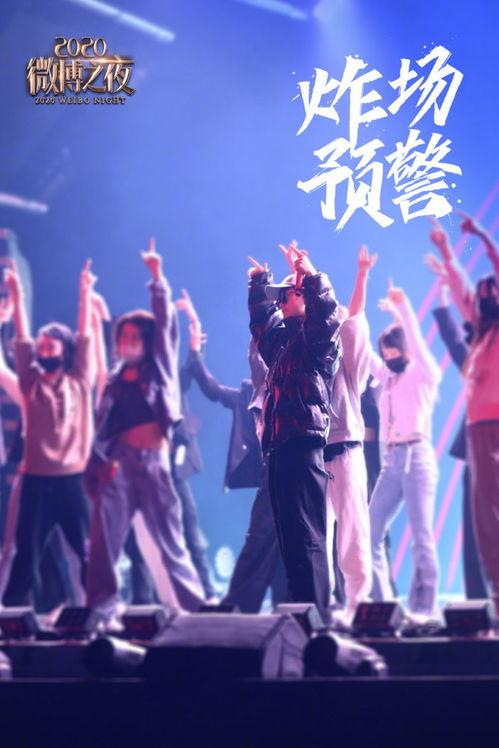 明星网红团队,跨界合作，引领潮流新势力