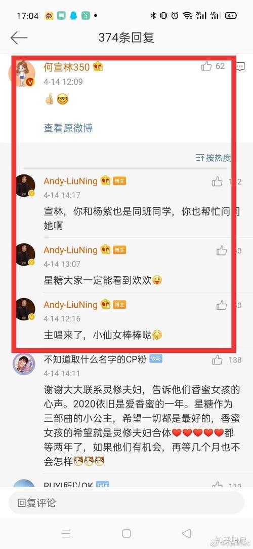 吃瓜爆料陈钰琪最新,吃瓜爆料揭示神秘生活片段