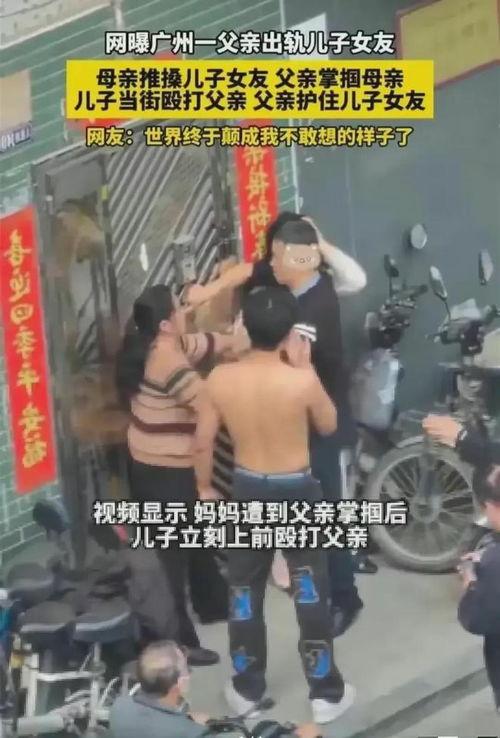 吃瓜爆料女友视频在线观看