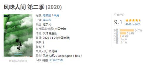 2024吃瓜爆料大事件,揭秘娱乐圈风云变幻
