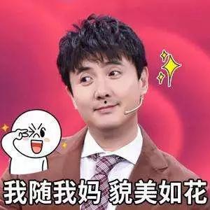 魏大勋吃瓜爆料男人,男星背后的那些“瓜”
