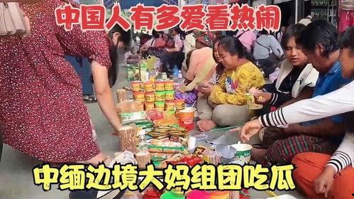 吃瓜爆料缅甸视频在线观看