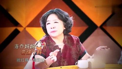 表白明星网红,我与明星网红的浪漫邂逅