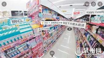 明星网红商场