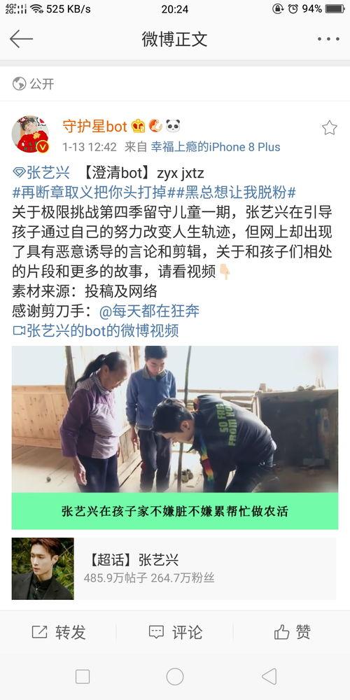 黑料吃瓜啥意思,网络时代下的八卦文化现象