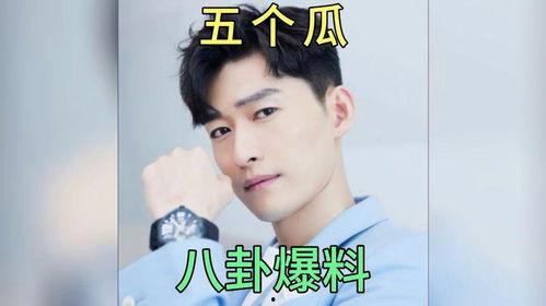 qq吃瓜爆料明星是谁,QQ吃瓜爆料，这位明星成焦点热议对象