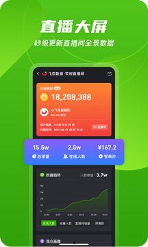 吃瓜爆料音频下载安装,音频下载安装全攻略