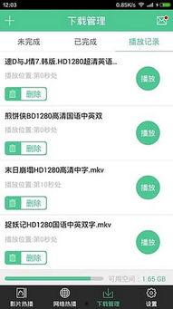 吃瓜爆料音频下载安装,音频下载安装全攻略