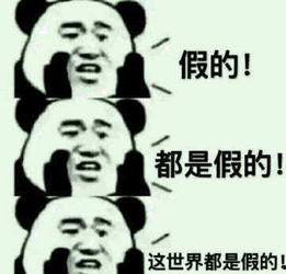 李晨吃瓜爆料是真的吗,真相揭秘还是无端炒作？
