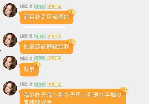 51今日吃瓜独家爆料利,娱乐圈最新猛料大曝光！