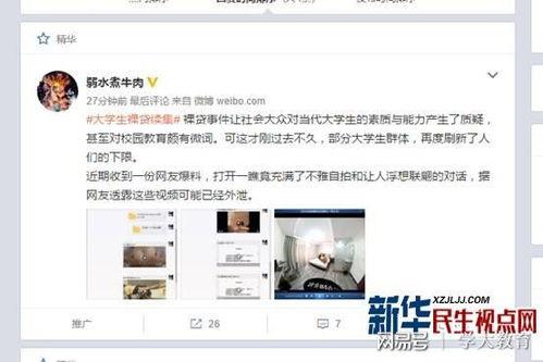 女用户吃瓜爆料视频大全,揭秘热门吃瓜爆料视频大全