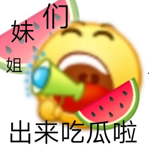 呱呱吃瓜爆料是真的吗,真相揭秘，是真是假？