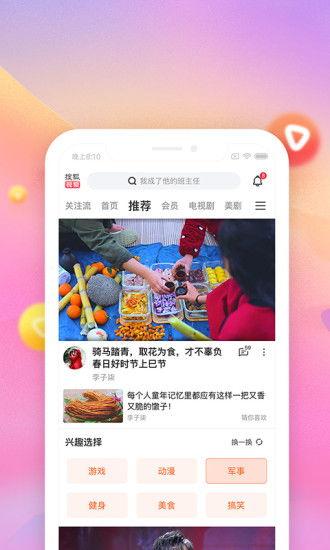 吃瓜天鹅天天爆料视频下载,天天爆料视频背后的精彩瞬间