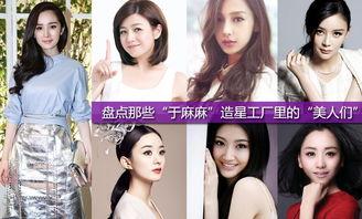 明星网红言论,观点碰撞下的社会思考