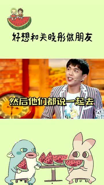 关晓彤每日吃瓜爆料,娱乐圈幕后故事大揭秘