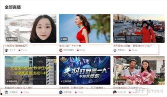 吃瓜直播间爆料回放视频,回放视频中的惊人爆料大揭秘