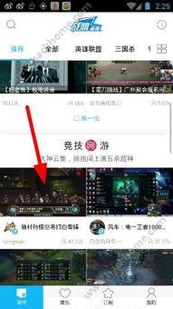 吃瓜直播间爆料回放视频,回放视频中的惊人爆料大揭秘