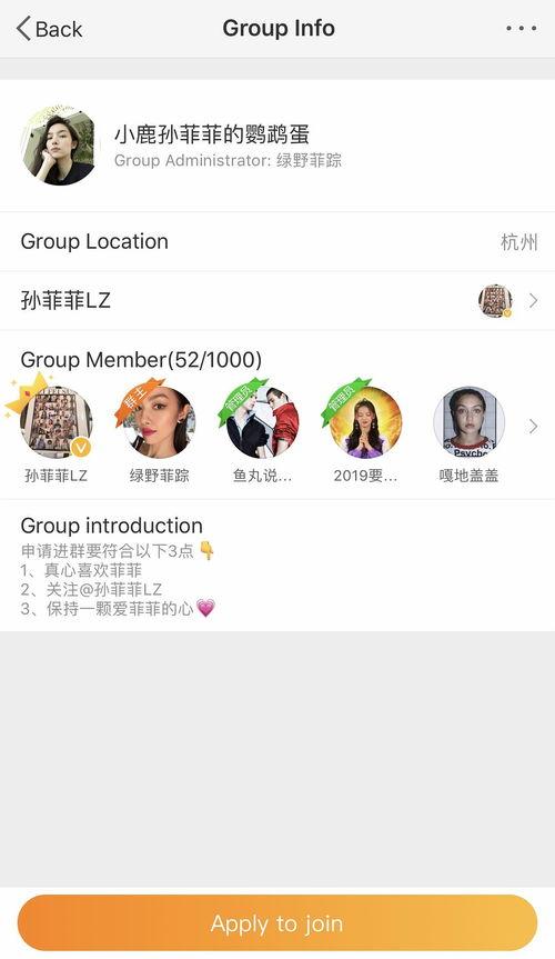 888吃瓜黑料爆料群,揭秘娱乐圈幕后真相