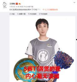 吃瓜爆料宋轶微博,揭秘娱乐圈幕后真相