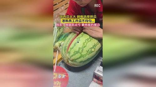 799su吃瓜黑料