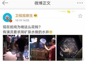 八卦吃瓜爆料图片,揭秘八卦吃瓜图片背后的惊人内幕