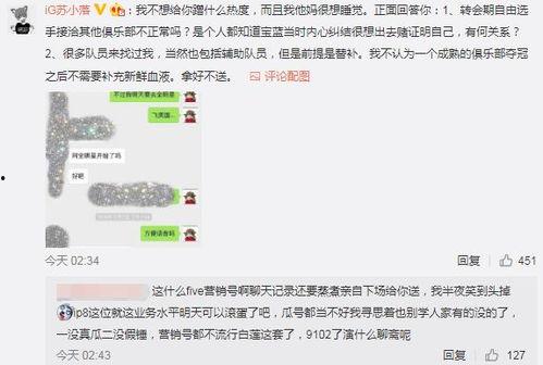 吃瓜最新事件爆料浙江,揭秘背后惊人真相！