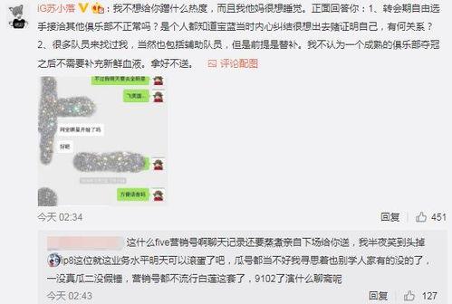 最新吃瓜爆料事件视频,视频爆料揭露惊人真相