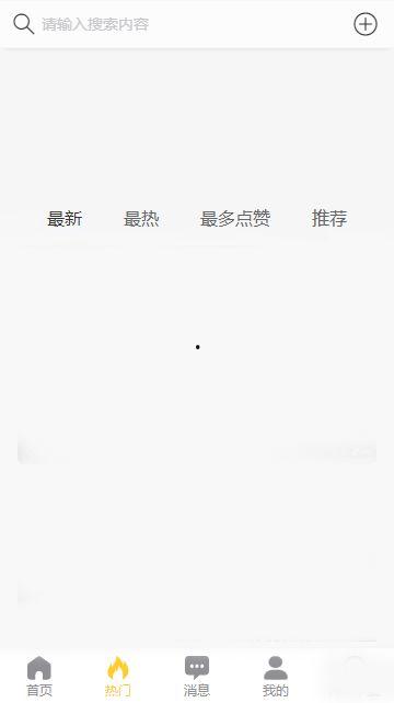 国产网络黑料吃瓜网站,揭秘娱乐圈幕后真相