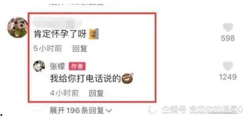 娱乐圈吃瓜爆料号,揭秘明星背后的秘密与真相