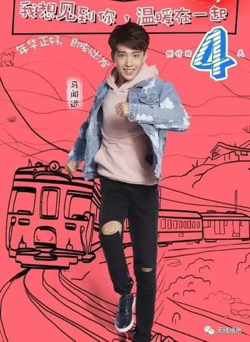 徐州明星网红,星光熠熠的徐州明星圈