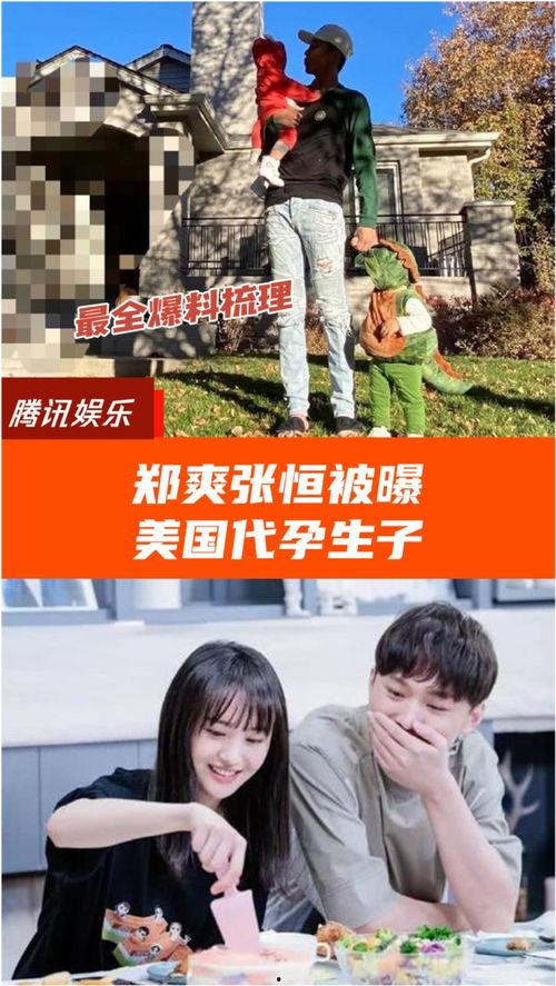 网络吃瓜爆料合集视频大全,盘点热门视频合集精彩瞬间