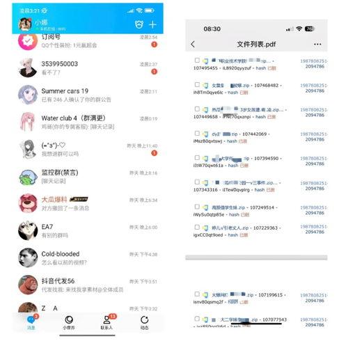 网爆吃瓜爆料图片大全,揭秘娱乐圈幕后真相
