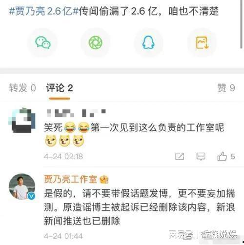 吃瓜爆料头像图文图片,图解热门事件背后的真相