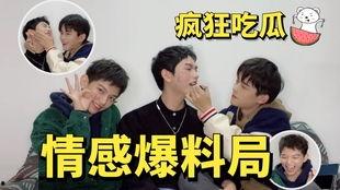 吃瓜无罪爆料有理红领巾,揭秘网络舆论背后的真相
