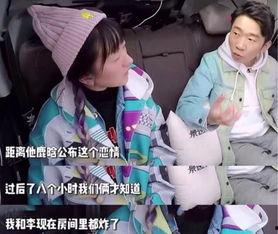 吃瓜爆料男女朋友,揭秘吃瓜群众眼中的情侣真相