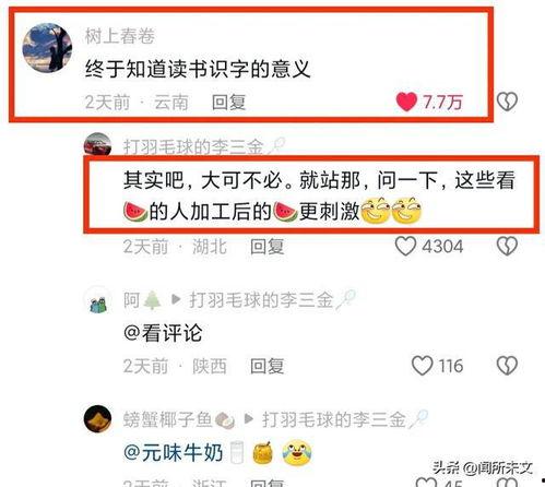 今日吃瓜独家爆料正能量,正能量爆料，温暖你我他